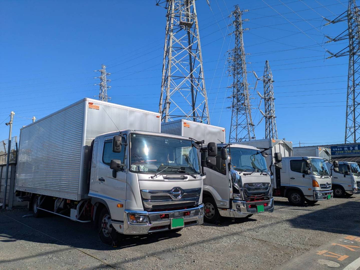 秋多運送 大型トラック